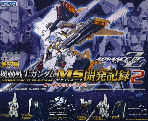 未開封 機動戦士ガンダム ＭＳ開発記録2 8箱入（全7種） 機動戦士ガンダム MS開発記録2 8個セット （完成品） - ホビー